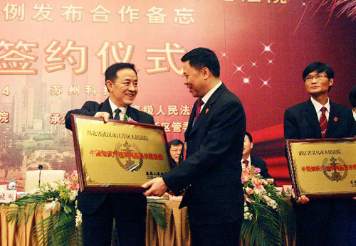 点击查看源网页