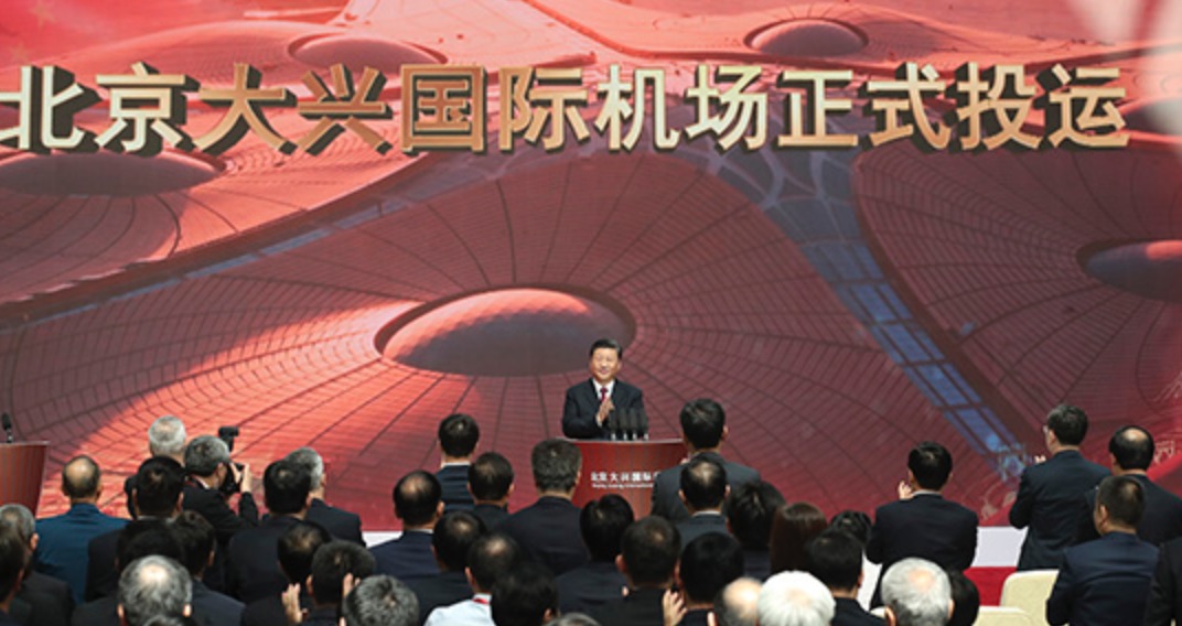 1569474671489462.jpg 大兴机场.jpg