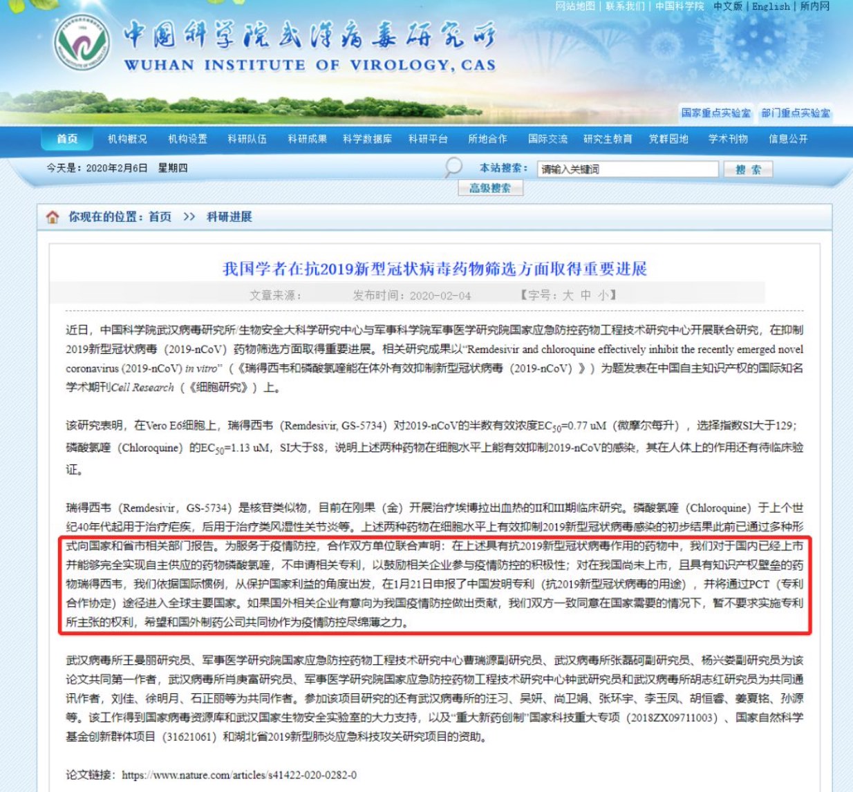 1581151365734481.jpg 截屏2020-02-0816.27.59.jpg