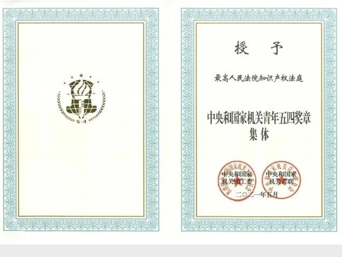 1624535663771481.png 截屏2021-06-24 下午7.48.58.png